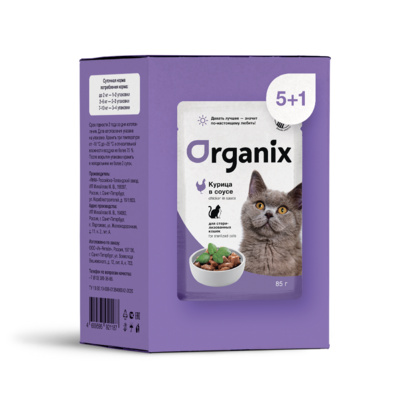 Organix паучи Набор паучей 5+1 в подарок для стерилизованных кошек: курица в соусе 52551, 0,51 кг 