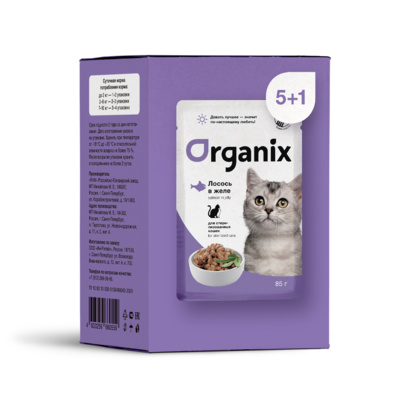 Organix паучи Набор паучей 5+1 в подарок для стерилизованных кошек: лосось в желе 52557 0,51 кг 52557