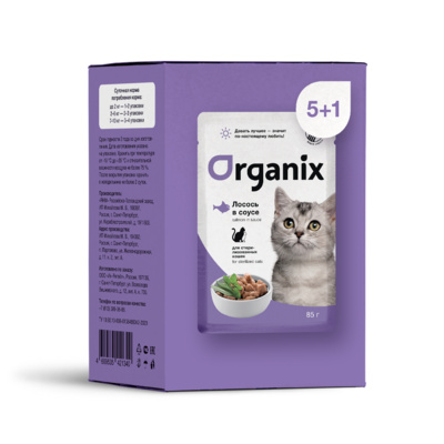 Organix паучи Набор паучей 5+1 в подарок для стерилизованных кошек: лосось в соусе 52553, 0,51 кг 