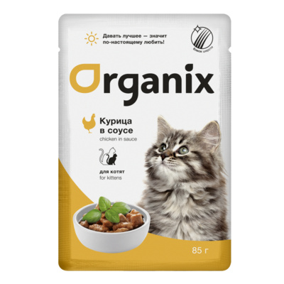 Organix паучи Паучи для котят курица в соусе 51859 0,085 кг 51859