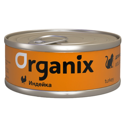 Organix консервы Консервы для кошек с индейкой. 23нф21 0,100 кг 22954, 500100701