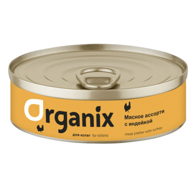 Organix консервы Консервы для котят Мясное ассорти  с индейкой 22ел16, 0,1 кг 