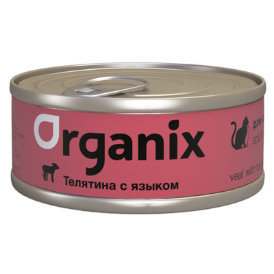 Organix консервы Консервы для кошек с телятиной и языком. 23нф21 0,1 кг 22953