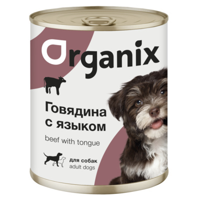 Organix консервы Консервы для собак говядина с языком 11вн42 0,850 кг 19670