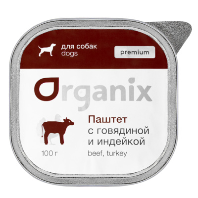 Organix консервы Премиум паштет для собак с мясом говядины и мясом индейки. 87проц. 23нф21 0,100 кг 36049, 3500100702