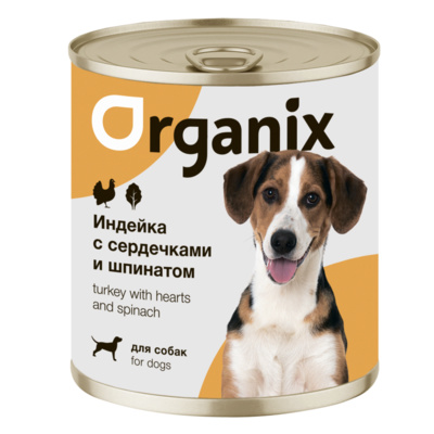 Organix консервы Консервы для собак Индейка с сердечками и шпинатом 22ел16, 0,750 кг