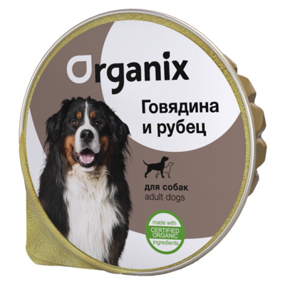 Organix консервы Консервы для собак c говядиной и рубцом. 23нф21 0,125 кг 18065