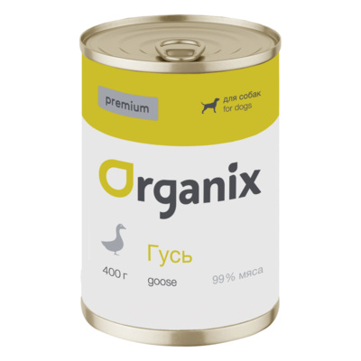 Organix консервы Премиум консервы для собак с гусем 99проц. 22ел16 0,400 кг 42936, 6900100702