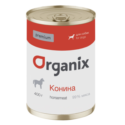 Organix консервы Премиум консервы для собак с кониной 99проц. 22ел16 0,100 кг 42931, 7000100702