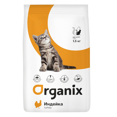 Organix сухой корм Для котят с индейкой (Kitten Turkey), 12,000 кг