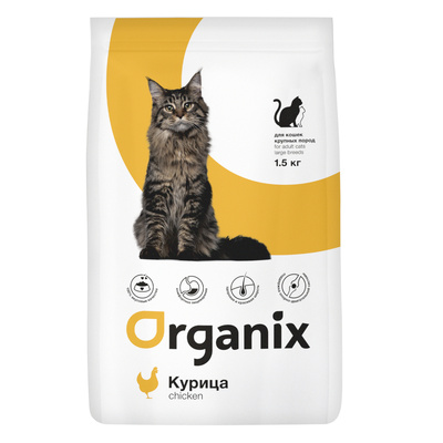 Organix сухой корм Для кошек крупных пород (Adult Large Cat Breeds) 1,500 кг 41793, 2000100703