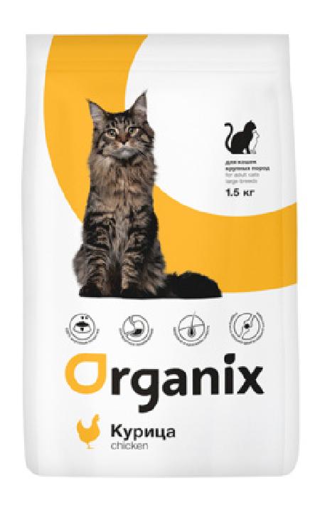 Organix сухой корм Для кошек крупных пород (Adult Large Cat Breeds), 7,500 кг, 41794, 41794