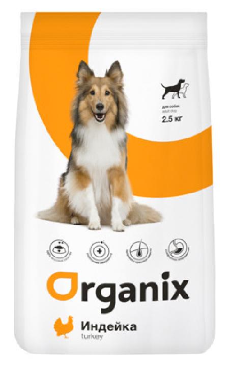 Organix сухой корм Для собак с индейкой для чувствительного пищеварения (Adult Dog Turkey) 18,000 кг 19507, 8500100704