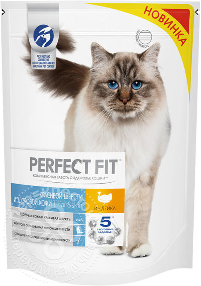 Perfect Fit Сухой корм для красивой шерсти и здоровой кожи индейка для взрослых кошек | Hair&Skin, 0,65 кг, 43072