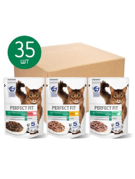 Perfect Fit Набор паучей для стерилизованных кошек, три вкуса (35шт х 75г) 10246700, 2,625 кг, 57020, 57020