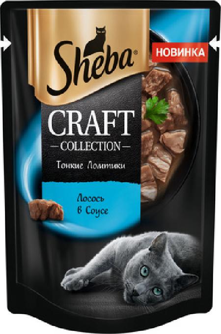 Sheba Влажный корм для кошек (паучи) CRAFT COLLECTION «Тонкие ломтики. Лосось в соусе» 1023149110244556, 0,075 кг 