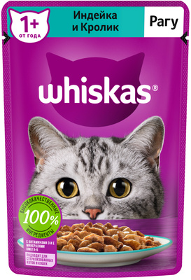 Whiskas ВИА Паучи для кошек рагу кролик и индейка 10155460, 0,085 кг