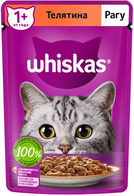 Whiskas ВИА Паучи для кошек рагу с телятиной 10137262 / 10204872 / 10225830, 0,085 кг