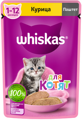 Whiskas ВИА Паштет для котят с курицей 10130780, 0,085 кг