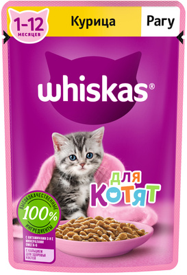 Whiskas ВИА Паучи для котят РАГУ с курицей 6585 / 10204224, 0,085 кг