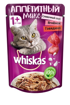 Whiskas ВИА Паучи для кошек микс сливочный соус говядина и ягненок 10188839, 0,085 кг