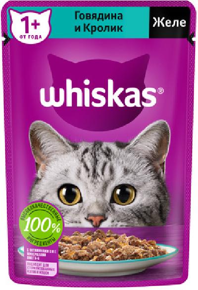 Whiskas Влажный корм  для кошек желе с говядиной и кроликом 75г 10233122 0,075 кг 53672, 5300100717