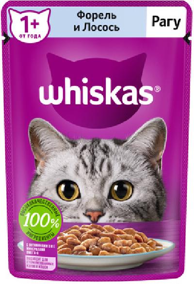 Whiskas Влажный корм для кошек рагу с форелью и лососем 75г 10233277 0,075 кг 53660, 6700100717