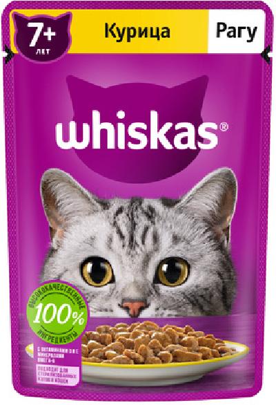 Whiskas Влажный корм  для кошек старше 7 лет рагу с курицей 75г 10233291 0,075 кг 53666, 6800100717