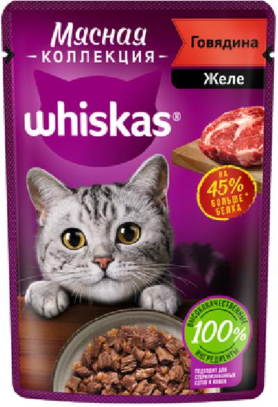 Whiskas Влажный корм  «Мясная коллекция» для кошек с говядиной 75г 10233299 0,075 кг 53681, 7000100717