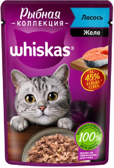 Whiskas Влажный корм  «Рыбная коллекция» для кошек с лососем 75г 10233492 0,075 кг 53684
