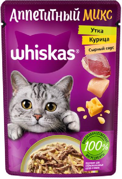 Whiskas ВИА Влажный корм  «Аппетитный микс» для кошек с курицей и уткой в сырном соусе 75г 1023359110244975 0,075 кг 53687