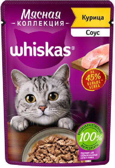 Whiskas Влажный корм  «Мясная коллекция» для кошек с курицей 75г 1023330110244945 0,075 кг 53682
