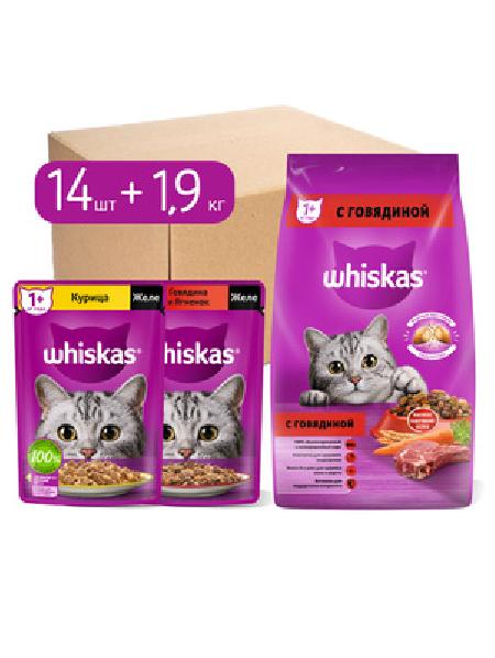 Whiskas Набор кормов для кошек (сухой корм 1,9кг и паучи, два вкуса, паучи желе 14шт х 75г) 10246714, 2,95 кг , 8000100717
