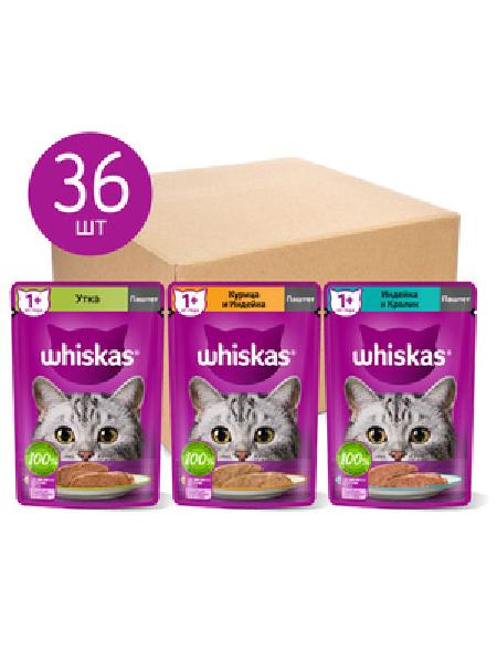 Whiskas Набор паучей для кошек три вкуса паштет (36шт х 75г) 10246681 2,700 кг 57028, 8200100717