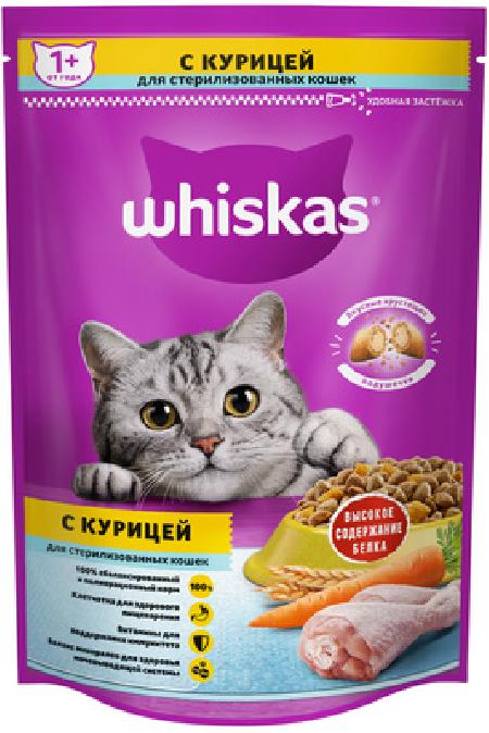 Whiskas Сухой корм для стерилизованных кошек Вкусные подушечки, с курицей 1013918210218783, 5 кг, 24941, 1800100718