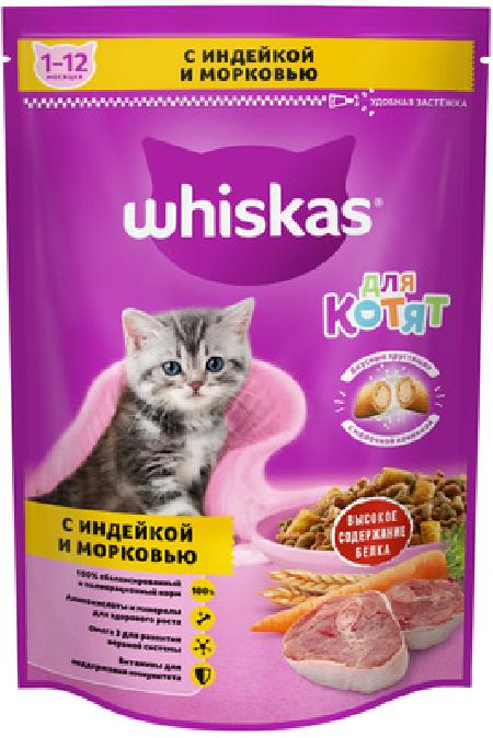 Whiskas Сухой корм для котят с молоком, индейкой и морковью 1019898410218380, 0,35 кг 