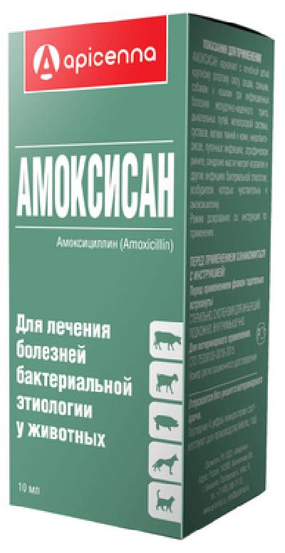 Apicenna Амоксисан антибиотик, масляная суспензия для инъекций, 0,010 кг, 1800100719