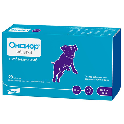 Elanco Онсиор 10мг противовосп. и болеут. препарат для собак 28таб 12581, 0,010 кг, 54463