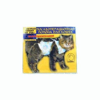 Талисмед Попона для кошек 5-10кг послеоперационная на завязках большая 37-48см (18413) 0,035 кг 19144