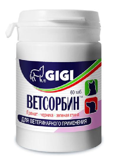 GIGI Ветсорбин №60, сорбент для собак и кошек (1 табл2 кг). 7263, 0,376 кг 