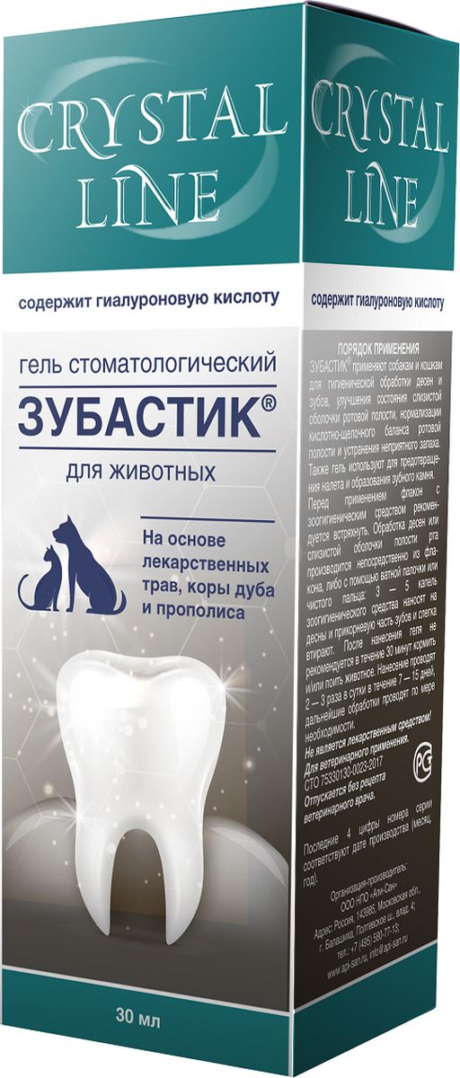 Apicenna Зубастик гель для чистки зубов Crystal line, 0,030 кг