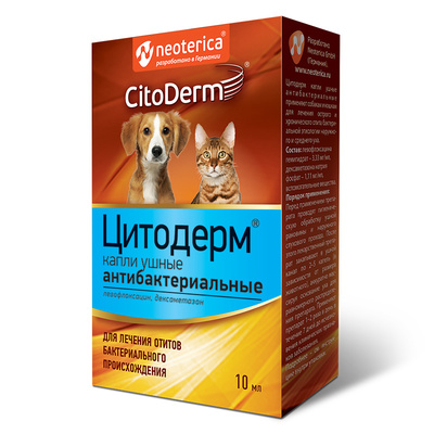 CitoDerm Капли ушные антибактериальные, 10 мл D112, 0,066 кг, 38489