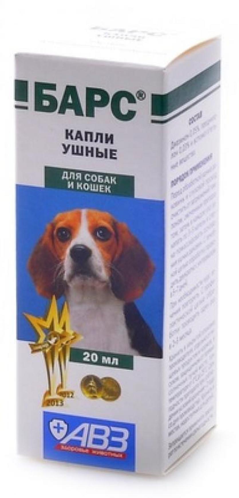 Ушные Капли Барс Купить