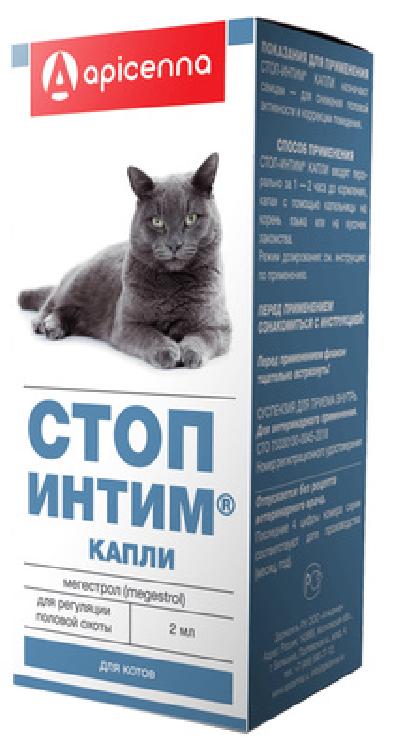 Apicenna Стоп-Интим капли для котов (контрацепция), 0,002 кг 