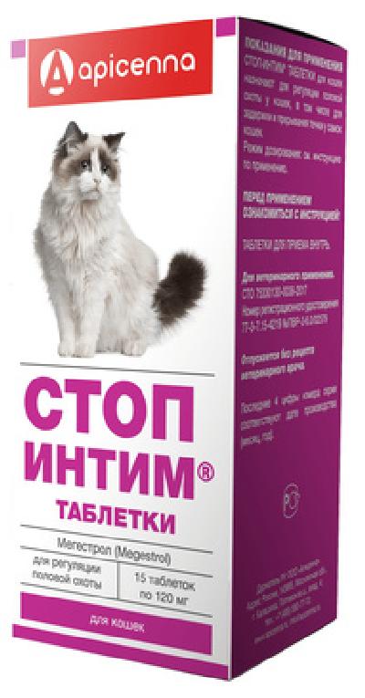 Apicenna Стоп-Интим таблетки для кошек,15 таб., 0,02 кг 
