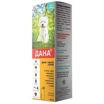 Apicenna Дана ультра спрей для собак, 0,1 кг, 40451