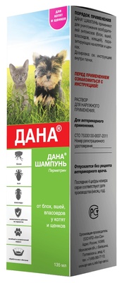Apicenna Дана шампунь для котят и щенков от блох, клещей, вшей, 0,135 кг