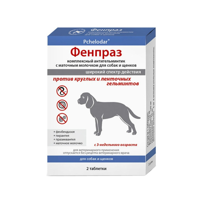 антигельминтик Фенпраз Пчелодар таблетки для собак 2 таб. (1таб. на 10кг) 1131   