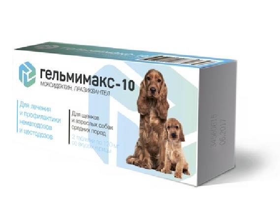 Apicenna Гельмимакс-10 для щенков и взрослых собак средних пород, 2 таблетки по 120 мг , 0,005 кг, 14001