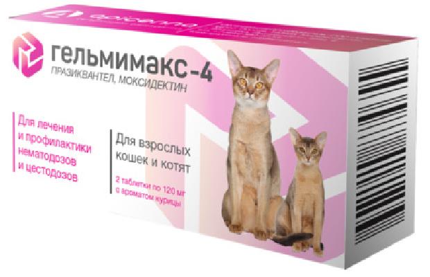 Apicenna Гельмимакс-4 для взрослых кошек и  котят 2 таблетки по 120 мг  0,005 кг 24972
